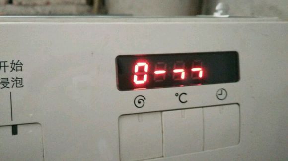 宁波西门子洗衣机维修：显示0-77代码解决方法